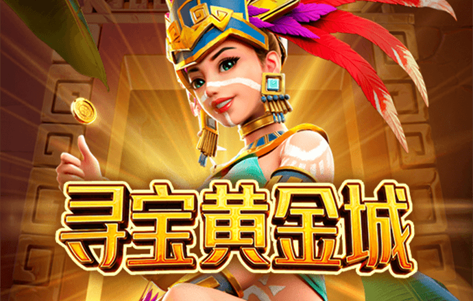 萌新加成,B体育定制PG电子“菜鸟特权卷”助你飞速成长!
