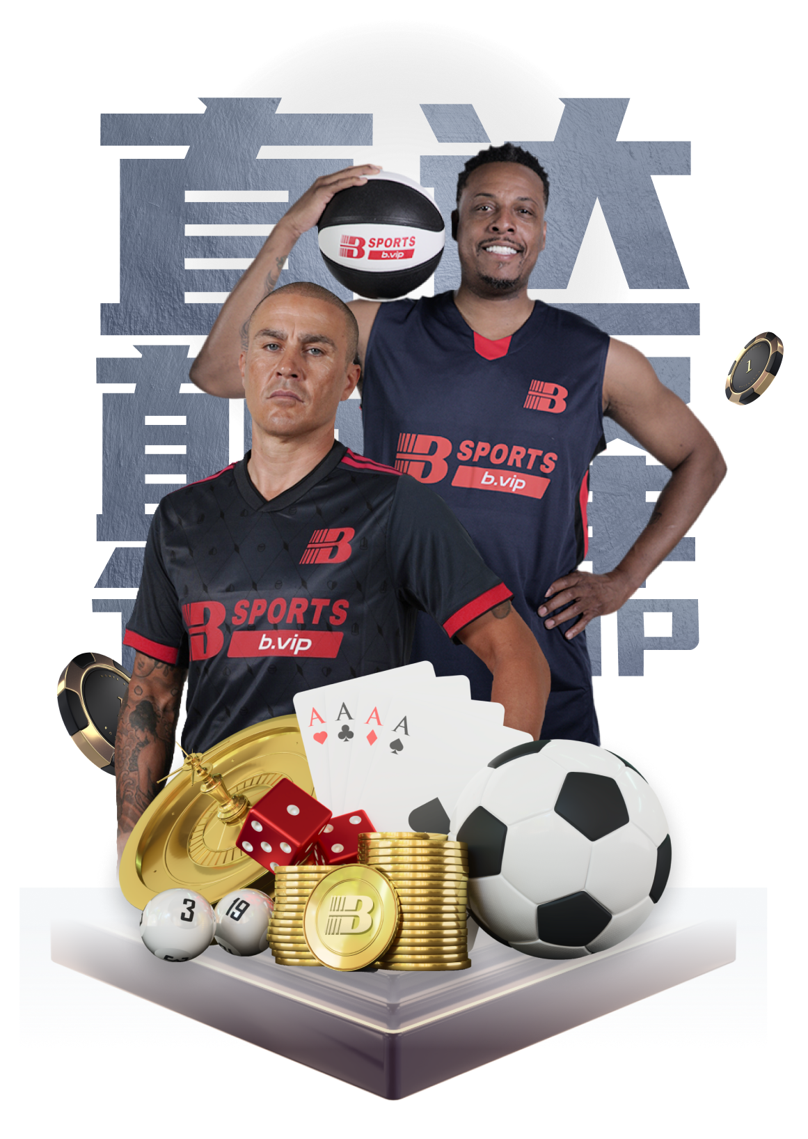 B体育官网永恒系列：NBA50+高分演出——杜兰特与哈登如何不断打破纪录？